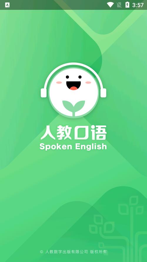 碟中谍5迅雷下载的相关介绍