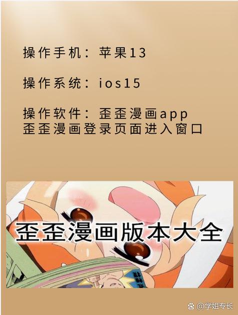 下载歪歪-官方正版下载安装,流畅语音聊天体验