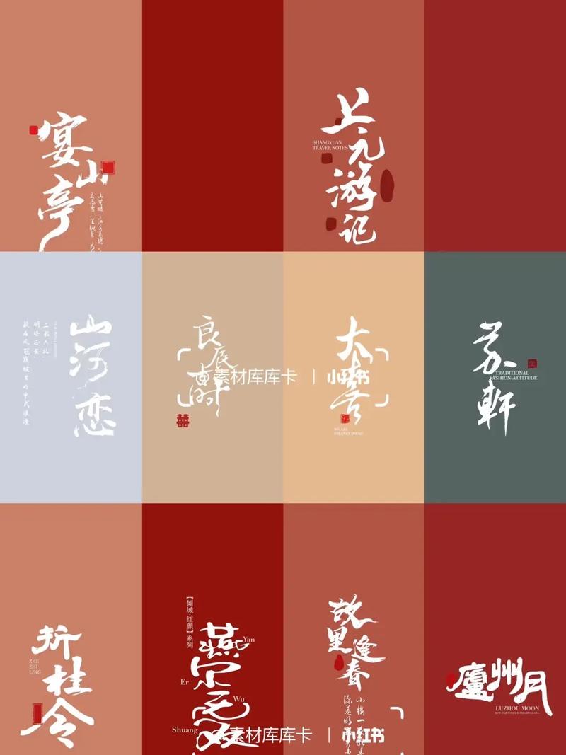 PS中文字体下载合集,设计师必备高清免费商用字体包