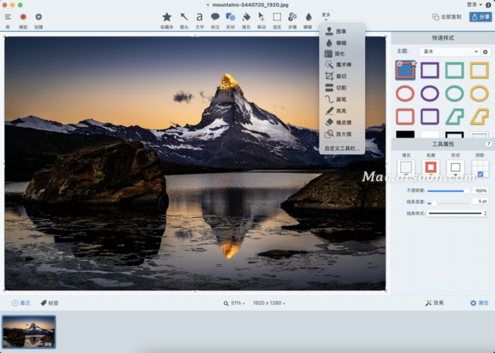 Snagit下载官方正版，屏幕录制截图工具一键安装