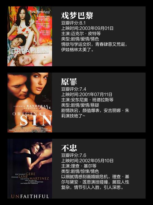 欧美大片高清下载|2024最新欧美电影免费BT种子资源