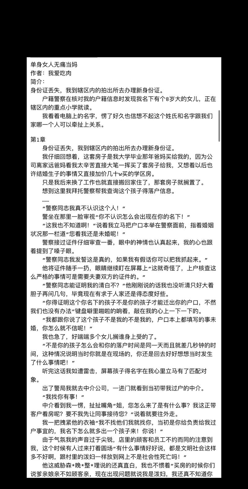 下载酷狗的相关介绍