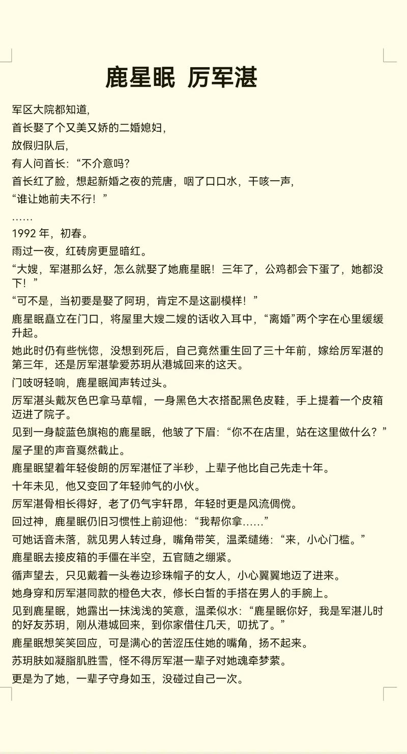 iOS 11下载：官方固件安装指南与兼容设备列表