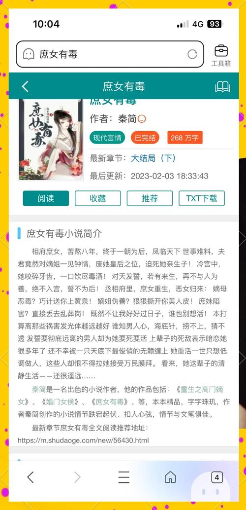 最新360杀毒下载的相关介绍