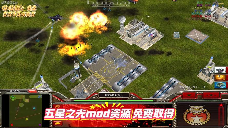 盗墓笔记 下载的相关介绍