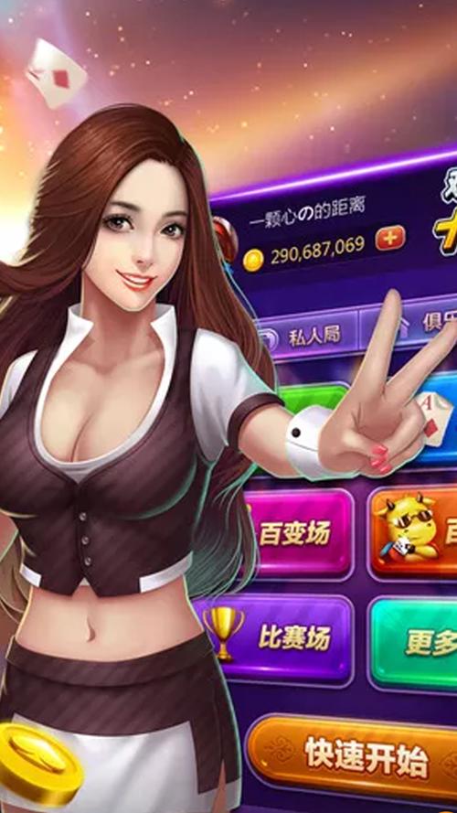 扎金花下载 - 官方正版手机版，免费在线玩，安全稳定