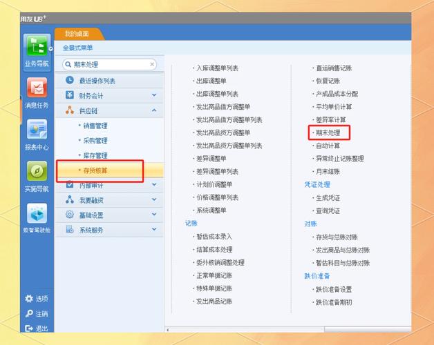 打字练习软件下载的相关介绍
