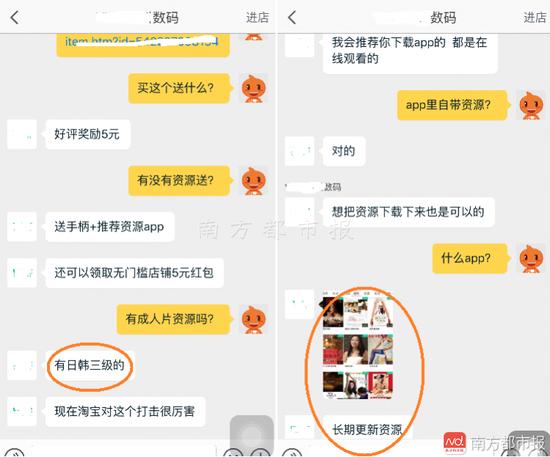血战上海滩游戏下载的相关介绍