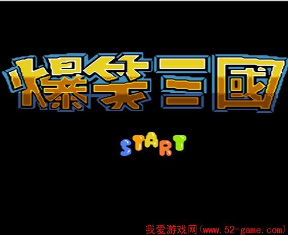 燃情岁月下载的相关介绍