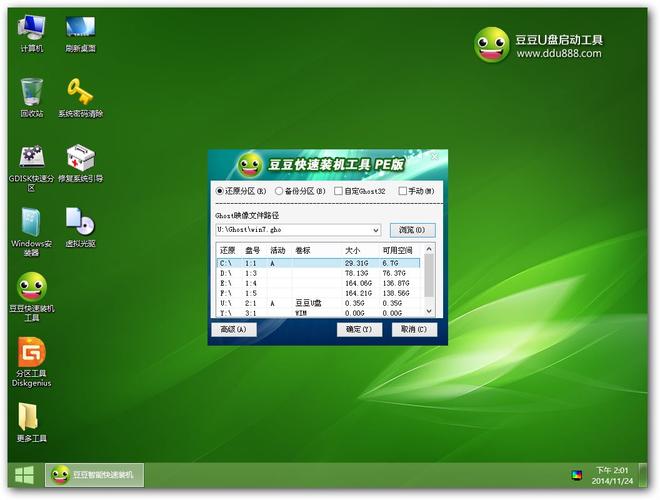 flashplayer下载的相关介绍