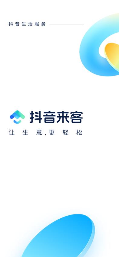 百度文库免费下载方法的相关介绍