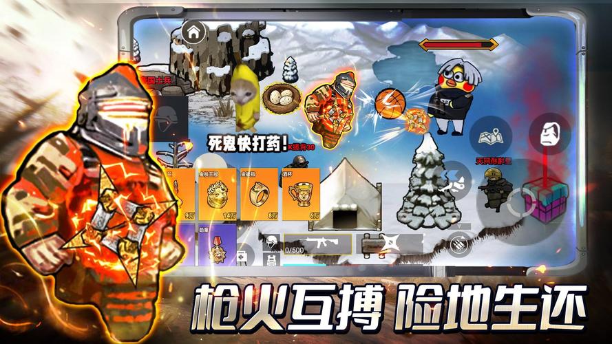 番茄花园系统下载的相关介绍