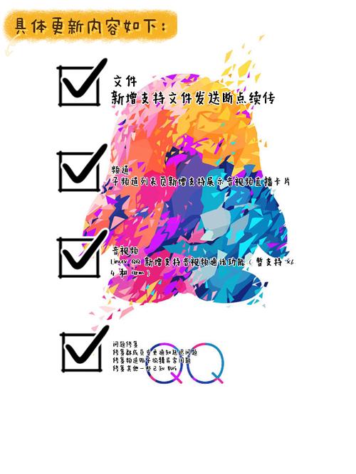 ICQ下载官方最新版 - 经典聊天软件回归,安全快速安装
