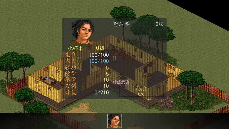 太祖秘史下载的相关介绍
