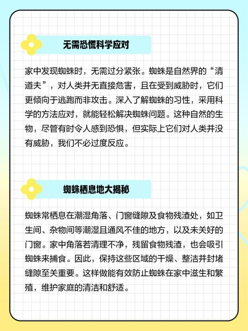 蜘蛛池战群源码技术解析：从架构设计到实战部署的完整指南