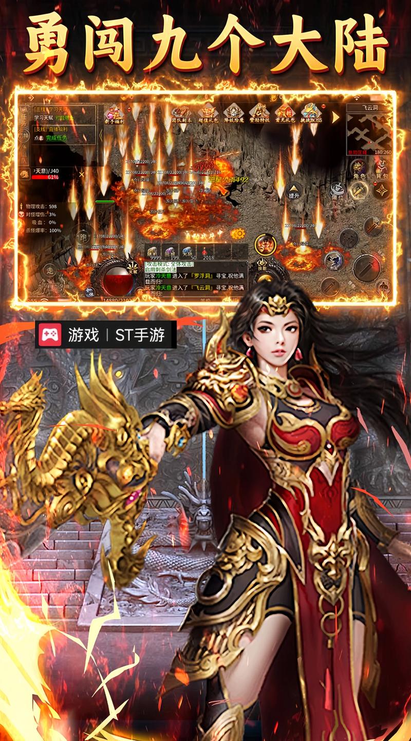梦幻奇缘下载-经典恋爱养成游戏安卓版/IOS版