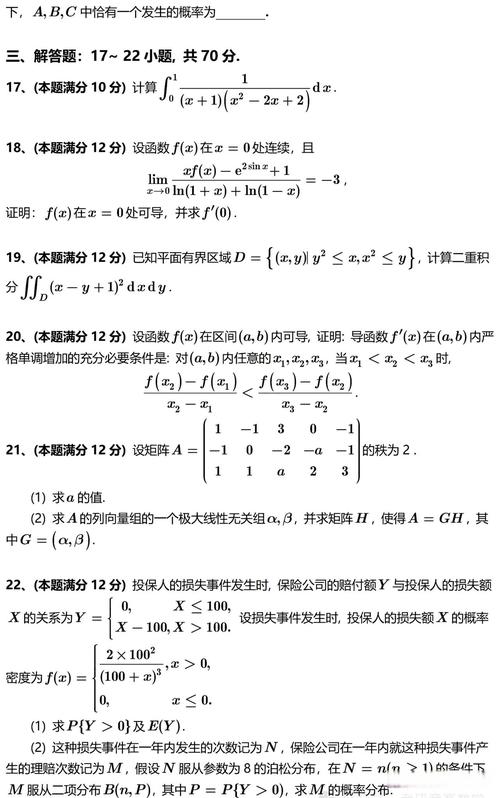CAD2011破解版下载 免费中文版安装包及激活教程