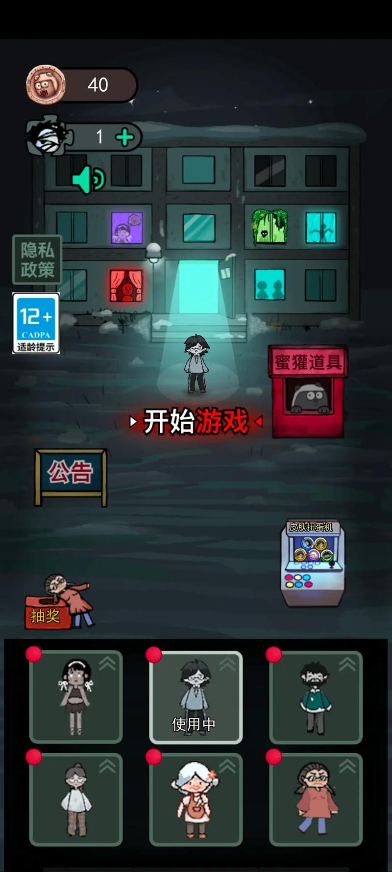 四级高频词汇下载的相关介绍