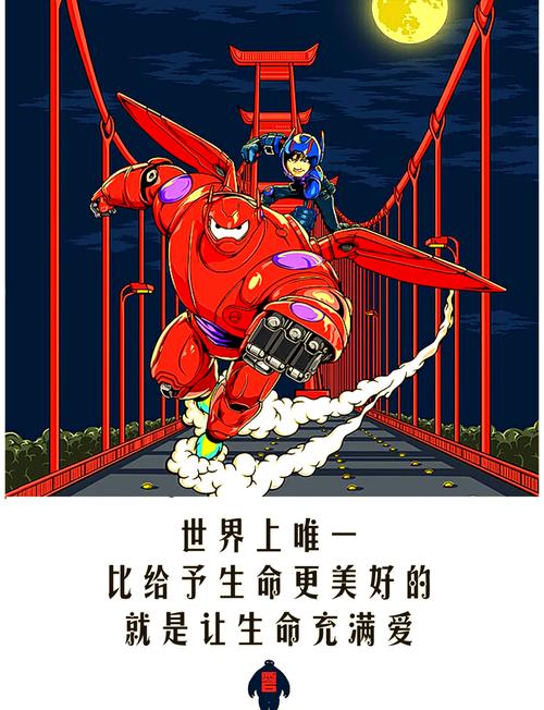 糖豆人下载的相关介绍