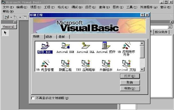VB下载 - 海量Visual Basic源码与工具免费下载