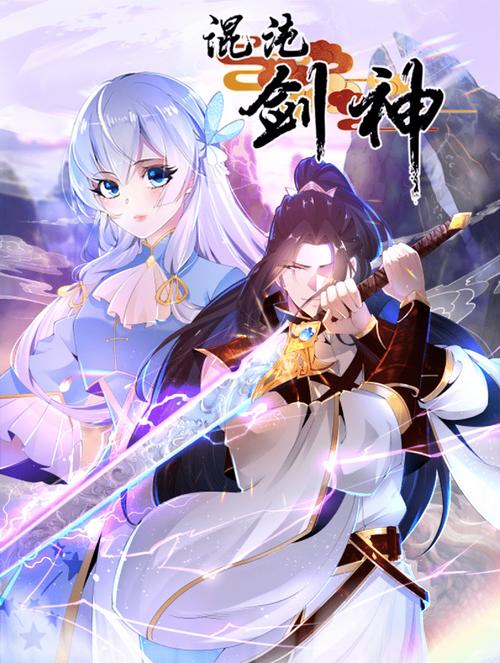 黑榜下载的相关介绍