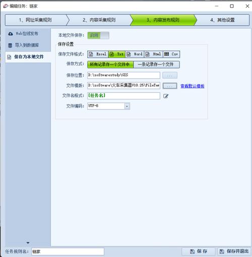 延禧攻略高清全集下载,在线观看完整版资源