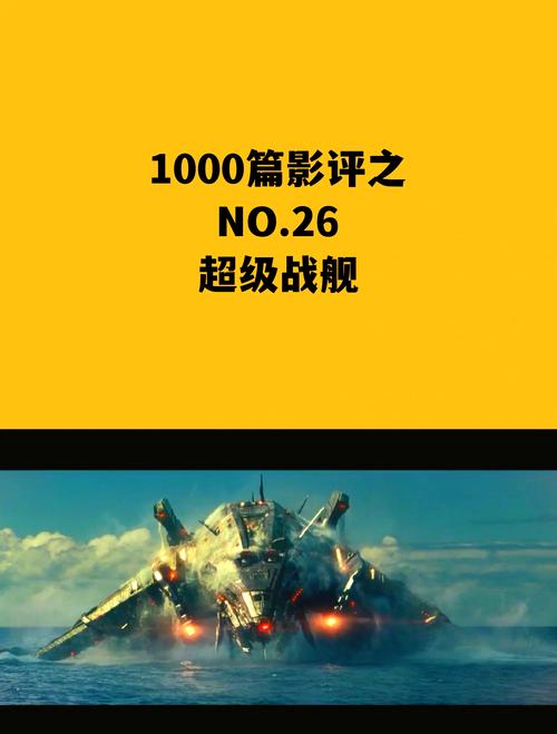 哈利波特与魔法石电影高清全集下载