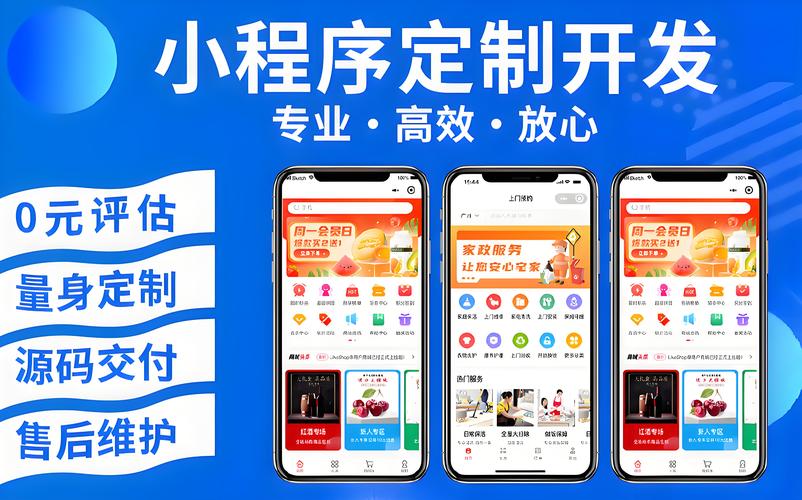 “如何创建蜘蛛池小程序:从零搭建到高效收录的完整指南”