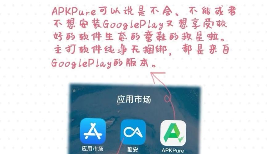 安卓平板电脑软件下载大全_免费应用安装推荐TOP榜