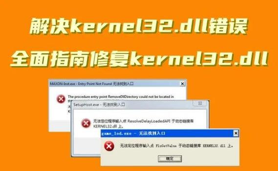Common.dll 下载 - 安全修复与系统组件安装指南