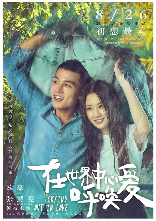 言叶之庭下载的相关介绍