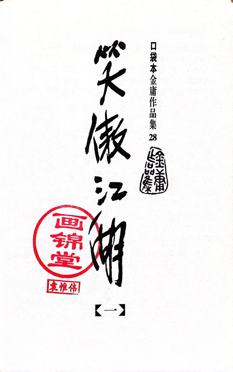 网游之复活txt下载的相关介绍