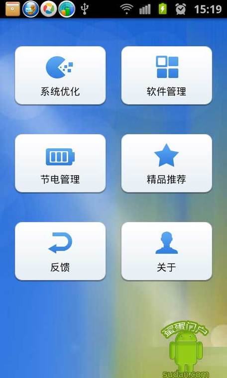手机助手官方下载-安全极速版免费安装