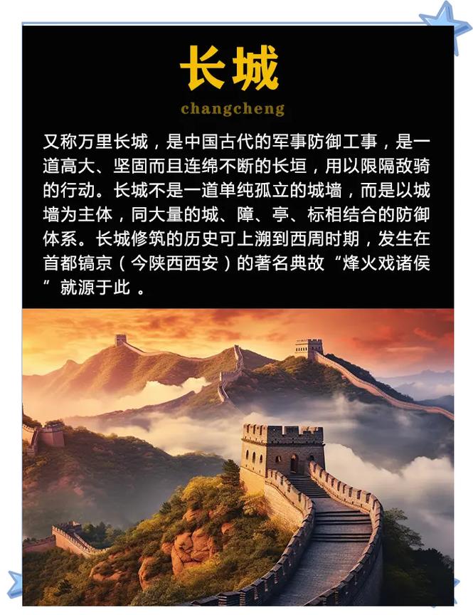 百度壁纸下载的相关介绍