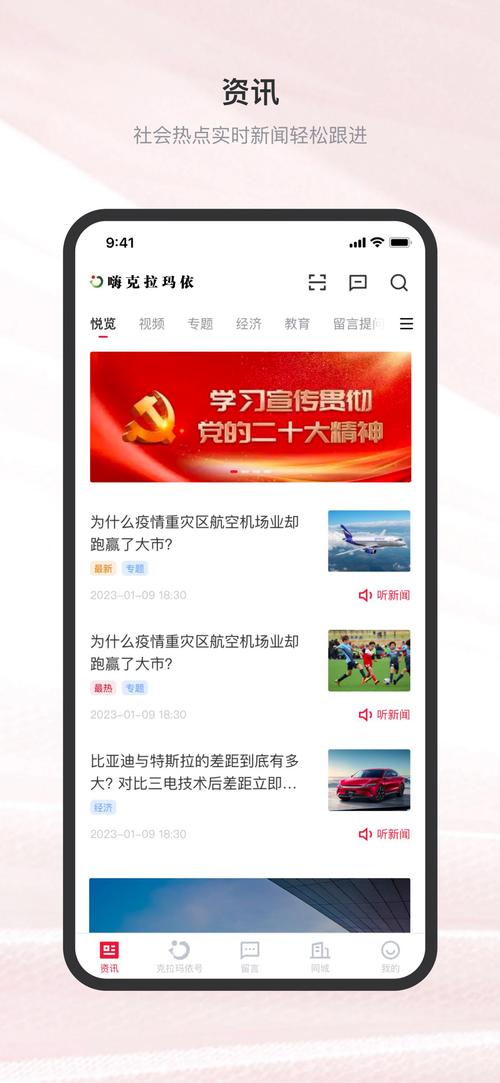 乐视tv下载的相关介绍