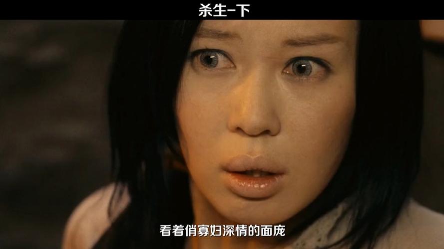 杀生高清完整版下载_黄渤主演荒诞悬疑电影迅雷BT种子