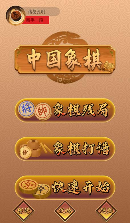 三国无双下载的相关介绍