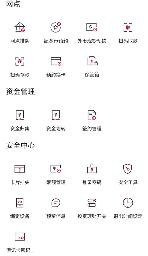 齐鲁证券通达信软件下载的相关介绍