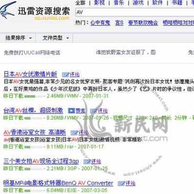 命令与征服3下载的相关介绍