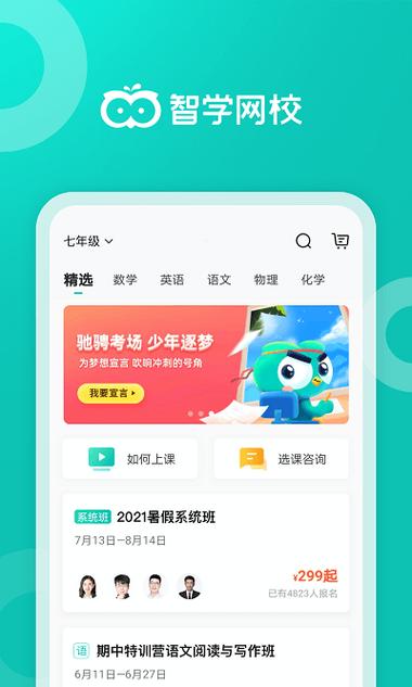 性瘾日记迅雷下载的相关介绍