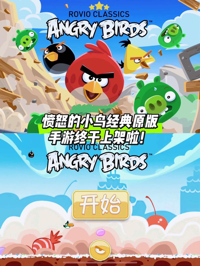愤怒的小鸟下载-经典休闲益智游戏官方正版