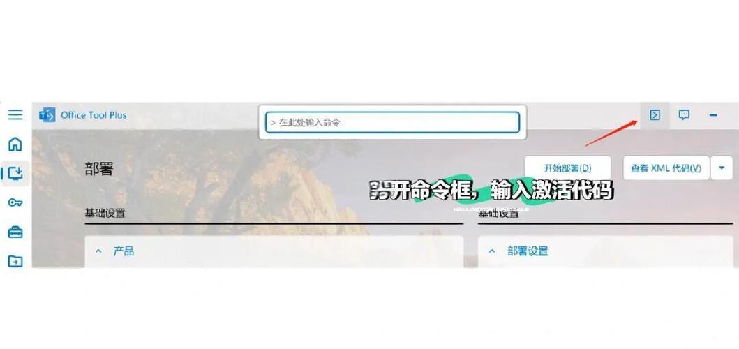 360桌面下载的相关介绍