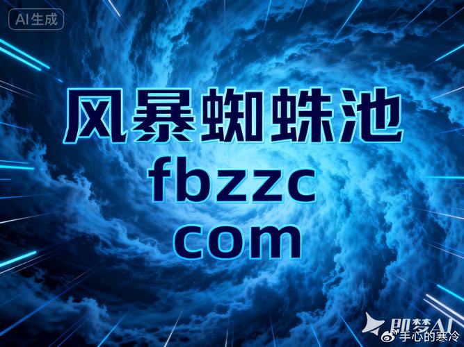 清风算法蜘蛛池：揭秘搜索引擎排名背后的暗流与合规之道