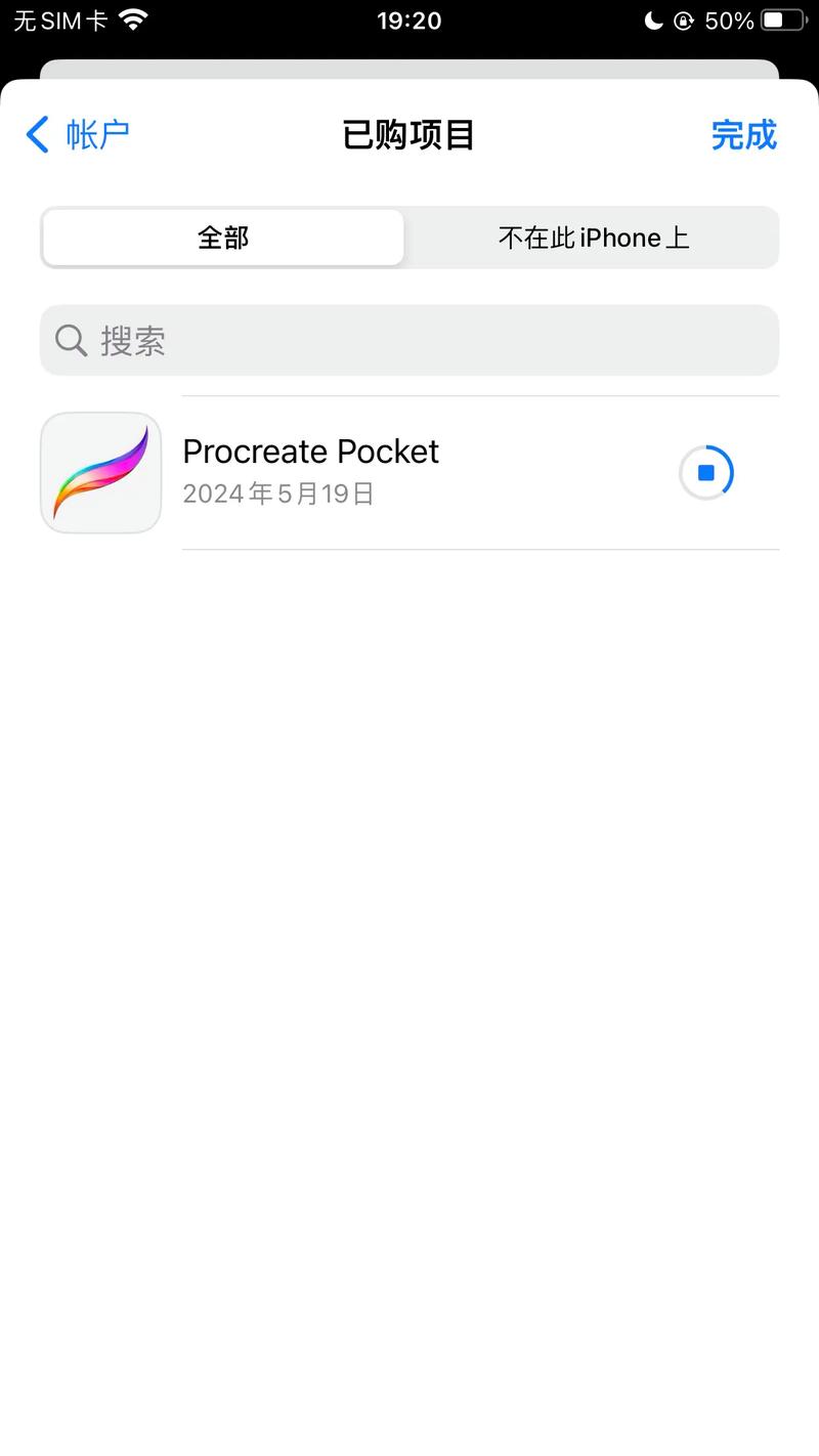 下载word的相关介绍