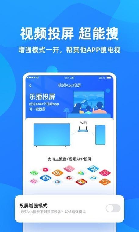 成龙历险记下载的相关介绍