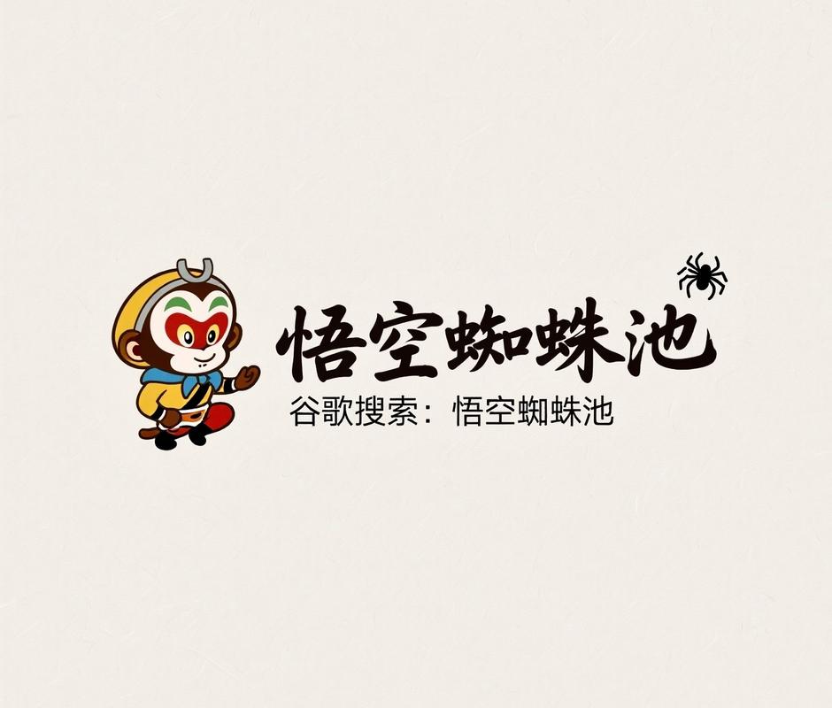搜狗收录蜘蛛池网销新策略助力企业高效获客
