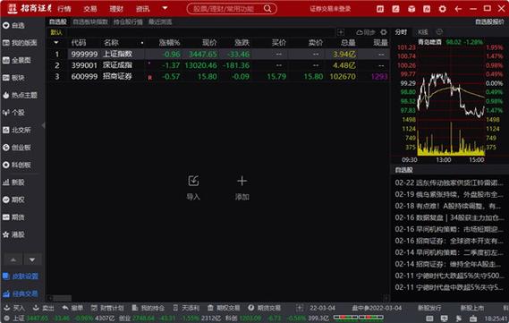 暴风影音软件下载的相关介绍