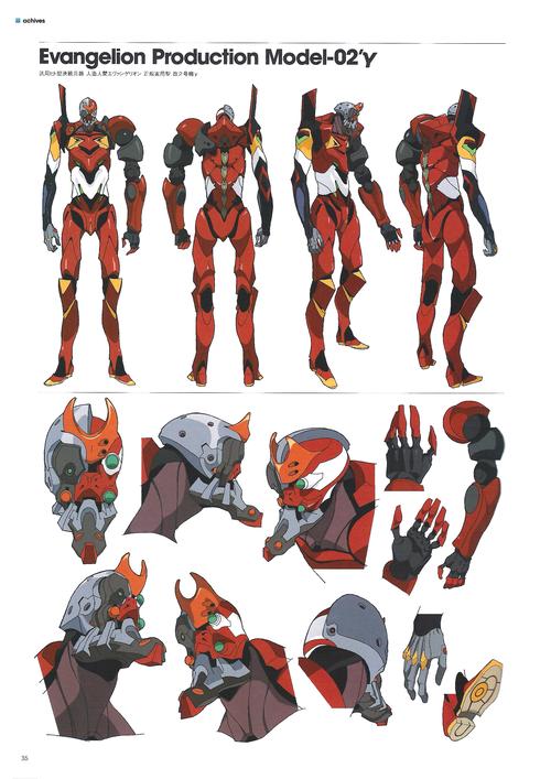 EVA Q下载 - 官方正版最新版免费获取