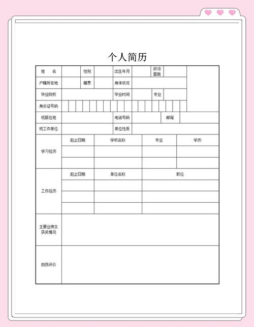 死神下载的相关介绍