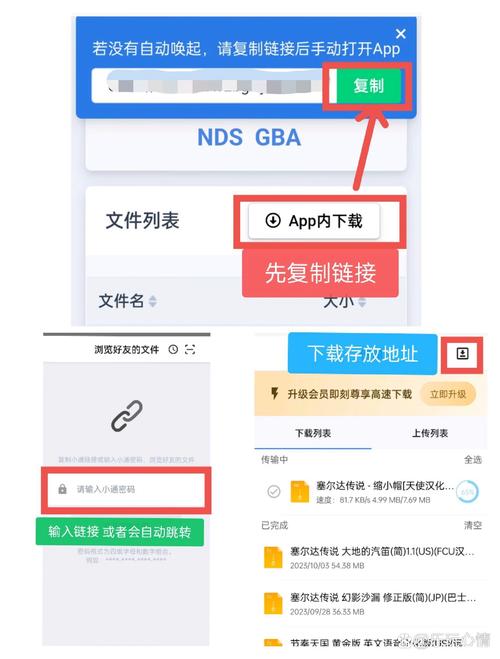 游戏下载 单机游戏的相关介绍